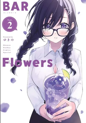[Yukino] BAR Flowers Volume 2