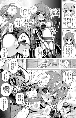 [Getsusekai] Yoshida Yuko Manga (Machikado Mazoku)