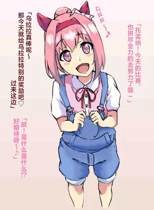 komesuke汉化合集2 [Chinese][种植园汉化]