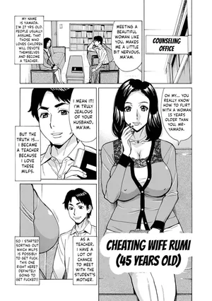 [Makibe Kataru] Dakaretagari no Tsuma Ch. 22 [English]
