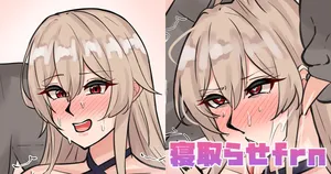 [テフル] 寝取らせfrn (にじさんじ)