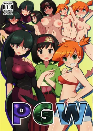 (C95) [Gekkouga (Halubato)] PGW (Pokémon) [English] [Pokégirls Scans]