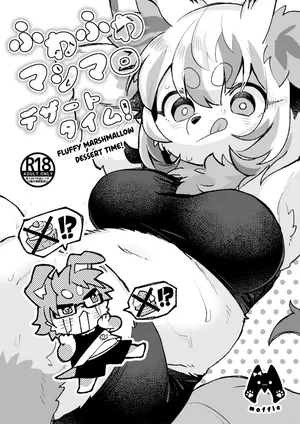 [moffle (mabo)] Fuwafuwa Marshmallow Dessert Time! [English]