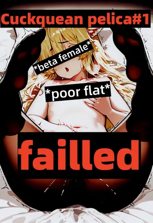 【能力有限公司】绿奴佩丽卡#1被巨乳小陈戴绿帽