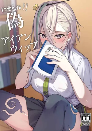 [ natsuzame][[Nisemono! ! Aian'u~ippu[ fate grand order )