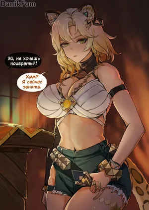 [frozenspiderlily] Xilonen “Instant loss” (Genshin Impact)