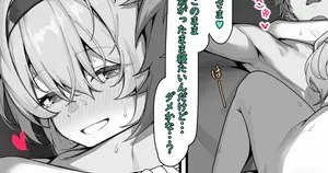 [白楯誤射] ホタル 子作りH