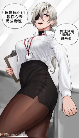 [MOBU MOBI] Makima’s task to Quanxi’s  Get the workers motivated (by any means necessary) (Chainsaw Man)[Chinese]【变态基米汉化组】