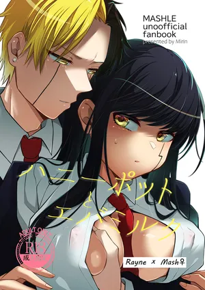 [ＳＨＫa)Hanīpotto to ebamiruku(mashle)