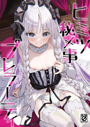 (C108) [Part K (Hitsujibane Shinobu)] ヒミツ秘メ事プレラーティ (Fate/Grand Order) [Chinese] [黎欧出资汉化]