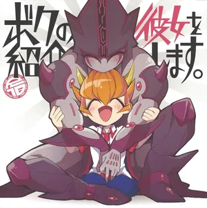 (SUPER24) [Shuten-DJ (Chiyo)] Boku no Kanojo o Shoukai Shimasu. (Yu-Gi-Oh! ZEXAL)［Chinese］