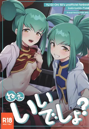 [Fishspell (fnd)] Nee idesho? (Yu-Gi-Oh! 5D's)