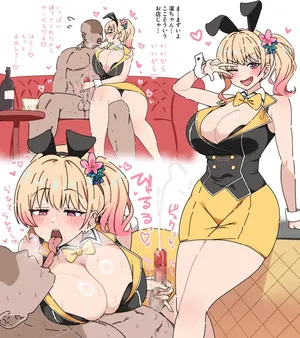 [しのり] バニーガーデン凜ちゃん+褐色差分 (バニーガーデン)