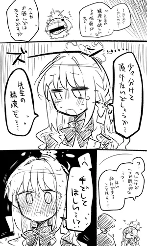 [kinonekko] ミヨ公開分＋差分＋おまけ（計27枚） (ブルーアーカイブ)