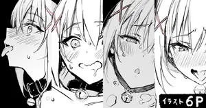 [HAONI] ... (この素晴らしい世界に祝福を!)