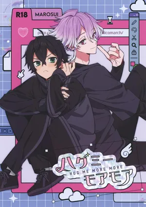 (Chou Senka no Toki 2026 Fuyu) [Nicomarch (Plico)] Hug Me More More (Touken Ranbu)