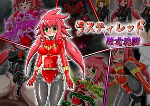 [Barux] Rusty Red Defeat Hypnosis [ENG Ver.]