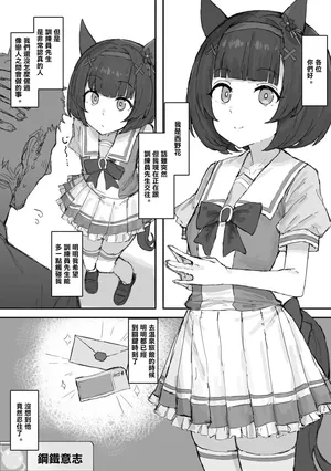 [くみやべ] Nishino Flower 202687