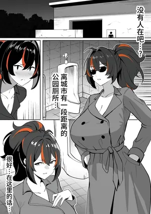 [メガネル] 朱鳶 [Chinese] [黎欧出资汉化]