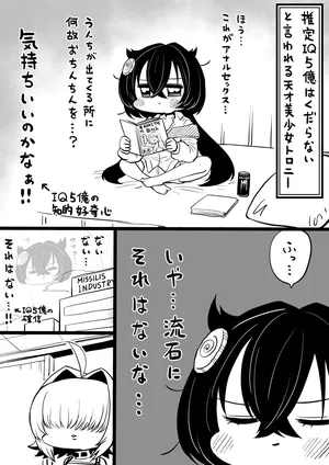 [人生負組] NIKKEつR18版#68 (勝利の女神:NIKKE)