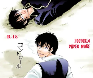 [ペーパーモーク] コントロール (Gintama)