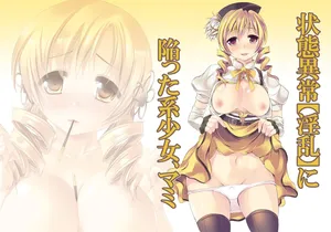 [セブンスヘブンMAXION (MAKI)] 状態異常【淫乱】に陥った系少女、マミ (魔法少女まどか☆マギカ) [DL版]