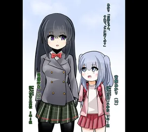 [OtonoF] Aku no Soshiki Dahlberg