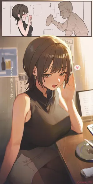 [sooon] 【R18】酔いどれ美咲さん