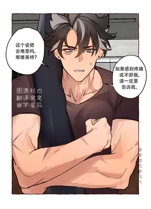【ecstasy】Personal Trainer AU full comic ｜现代设定私人教练(原神狱审)【chinese】【男男菊花香汉化】