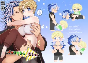 [Senbei-yai]JutakeCise (Tokyo Revengers)