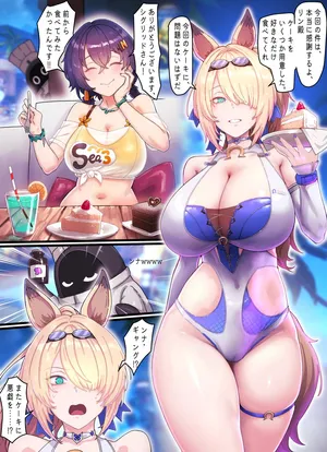 [Horori] SIGRID & Belle (futanari) Part 1 (JP) (Zenless Zone Zero)
