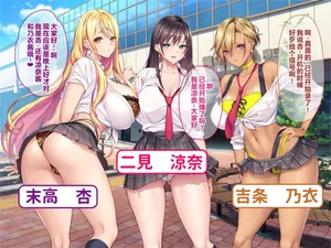 [Yajiro Masaru] otona wo name teru bitti na deka nyuuJK ga ozi sann no ahe ra se sekkusu de iki kyou tte gangi mari! harama se sennyou sei ona ho ni otiru! [Chinese]