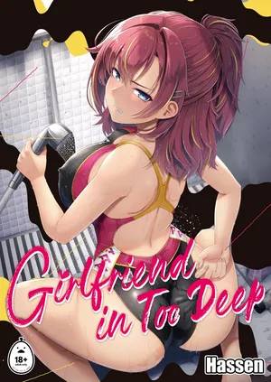 Rental Suieibu Kanojo 1- 3 [EN]