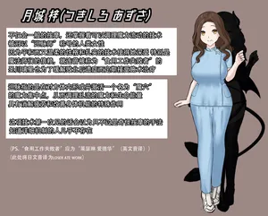 エトワール 整体オイルマッサージ【璐璐大人】