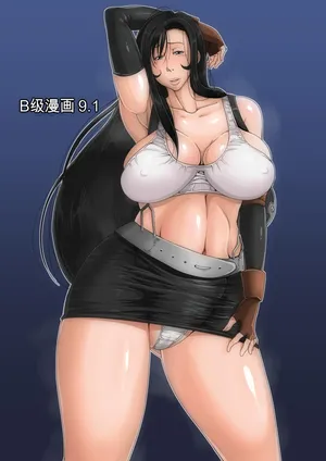 [B-Kyuu Site (bkyu)] B-Kyuu Manga 9.1 (Final Fantasy VII)[chinese]