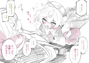 [六作] ヒアンシー