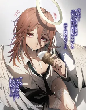 [Kuromisakaijou (Ikezaki Misa)]tensi kun ni te koki butsu kake ( serihu zuke 20 mai ) + putiero kaibunsyo