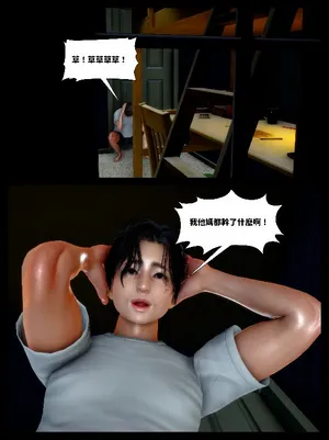 [隱富潛生] 欲足 01