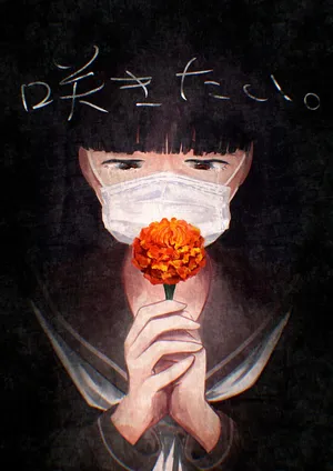 [Sayuumigi] Sakitai. | I want to bloom. [English] [Gagak_Ireng]