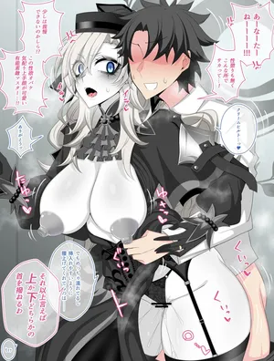 [Aogiri] Pure Love NTR Cheating Sex with Kriemhild 13 [Hidden Sex in the Hallway] (Fate⁄Grand Order)