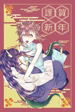 [ Aoi)]Ko ji guda ♀ matome[ fate grand order )