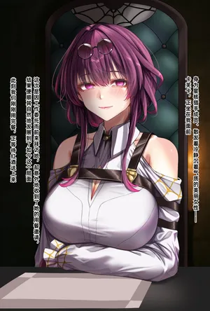 [Amagiri Miki] kansatu houkokusyo-Kafka (Honkai:StarRail)(Chinese)