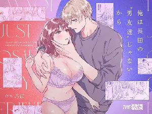 [THE Waidan (Yasuda Meshimeshi, Roni)] Saenai Dōki no Kobayashi wa Watashi no Higyaku Ganbō o Mitashite Kureru ｜I'm Not Content With Being Just Osada's "Male Friend"! [English]