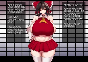 [SINKAI] Hitozato no Fugou no Goutei ni Yona Yona Kayou Hakurei Reimu (Touhou Project) [korean]