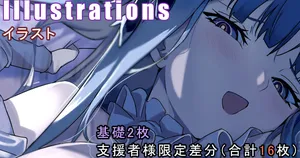 [十輪towa] Francesca 💙