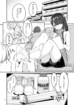 [ミナミ・シン] Skeb 依頼者OC