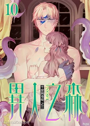 [Nofi] Forest of Strangers Ep. 010 / 异人之森 第010话