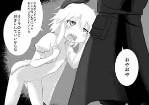 [PES] Ningen Nanachi to Bondrewd (Made in Abyss)