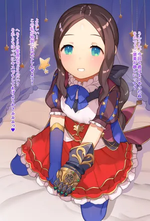 [CAT GARDEN(Nekotewi)] FGO daVinci_BDSM