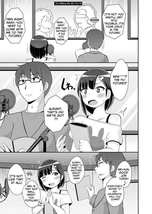 [Chinzurena] Shinjin Seiyuu Homo Shidou | Homo Instruction for a Novice Voice Actor (Mesu Danshi♂ni Goyoujin) [English] [TsukiNet] [Digital]